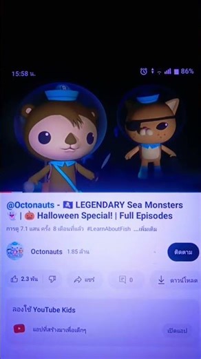 octonauts Halloween 🎃🖤