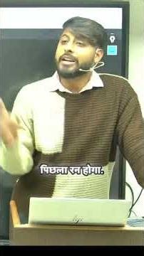 Program run nahi hota! Ye mistake mat karna