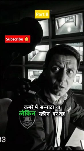 कंट्रोल रूम का अंत #thrillerseries #finale #darktruth #shorts