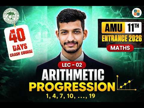 ARITHMETIC PROGRESSION L 01 | AMU 11th Entrance 2026 Maths | 40 Days Crash Course | STBG Academy