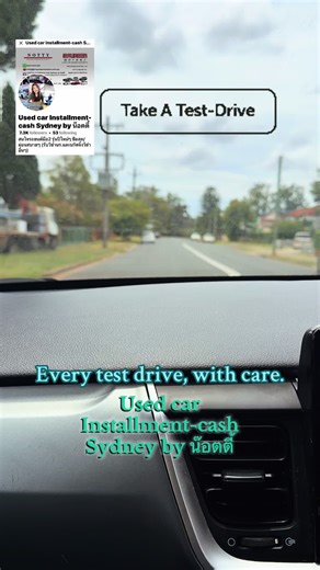 Every test drive, with care. 🥰 by NoTtY Book a test drive today 🚙🚗 Facebook : Used car Installment-cash Sydney by น๊อตตี้ Absolutely Pleasure by NoTtY🙏🥰 น๊อตยินดีดูแลและใส่ใจบริการลูกค้าทุกท่าน ทุกเชื้อชาติค่ะ😉💓🇦🇺 วีซ่านักเรียนและวีซ่าอื่นๆผ่อนได้(ไม่จำกัดอายุวีซ่า😘) *ผ่อนง่ายๆ เริ่มต้นเพียงวีคละไม่ถึง $ร้อย *บริษัทขายรถยนต์มือสองรุ่นปีใหม่ๆ!! 🚗🥰😘 You are welcome to refer your friends and family to our dealership as we are open to all finance applications such as Student & Bridging 