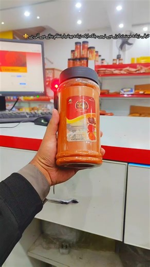 Ziada Hoshiyar Nizam Banany Sy Aati Hy #foodbuissness #superstore #wholesalers #kiryana #traders