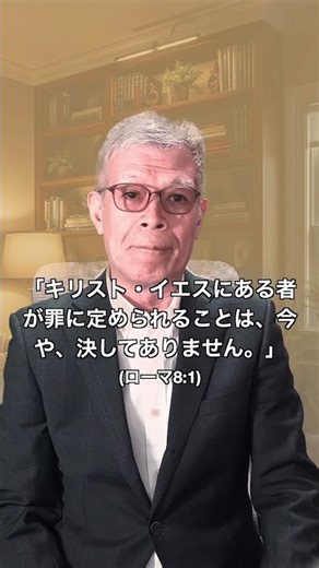 妻の不貞で、離婚しました。 #shorts