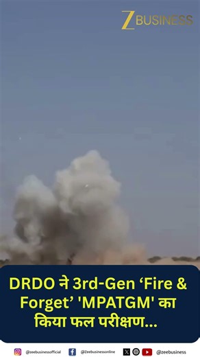 DRDO Successfully Tests Third-Gen ‘Fire & Forget’ Anti-Tank Missile MPATGM