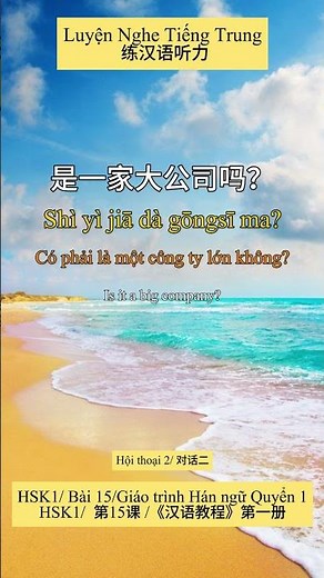 HSK1/ Bài 15 (Hội thoại 2)/Giáo trình Hán ngữ Quyển 1/ Luyện nghe Tiếng Trung