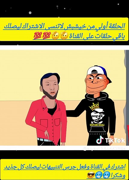 رسم مغربي، خيشبيش مغربي، فن مغربي أصيل، زخارف مغربية، فن تشكيلي مغربي، رسم تراثي، تعلم الرسم المغربي، Moroccan Art، Moroccan Drawing، Traditional Moroccan Patterns #رسم #فن #فن_مغربي #رسم_مغربي #خيشبيش