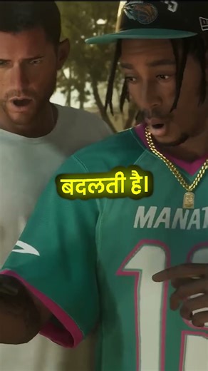 GTA 6 Map Updated! 😱