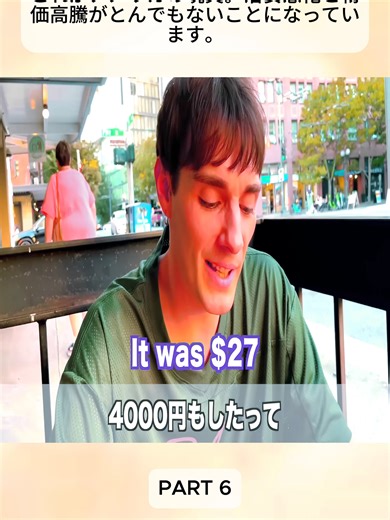 これがアメリカの現実。治安悪化と物価高騰がとんでもないことになっています。6#アメリカの現実 #海外事業 #治安悪い #物価高 #社会問題 #fybシ #fyp #foryoupageシ