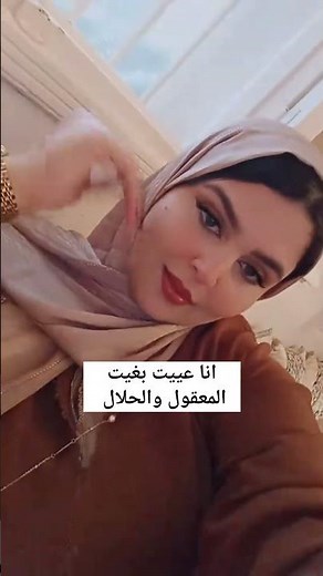 اللي بيحب الستات الكبيرة يكتب تم 🙈🔥💋 ويكلمني من اول تعليق