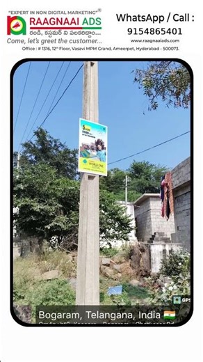 Pole Bord Advataising for Local Brand Visibility Rural to Urban Marketing Strategy