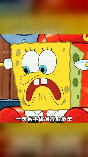 誰把黑杰克放進了海綿寶寶？笑噴了 #黑杰克 #海绵宝宝 #动画混剪 #童年回忆 #经典视频