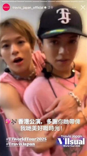 特大ちゃかまちゅ😭❤️🧡#travisjapan #トラジャ #宮近海斗 #中村海人 #松倉海斗 #松田元太 #七五三掛龍也 #吉澤閑也 #川島如恵留