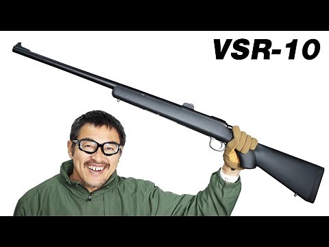 VSR-10 プロスナイパー ボルトアクションエアライフル 東京マルイ エアガンレビュー