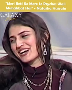 420K views · 2.8K reactions | Natasha Hussain and her daughter share the sweetest unbreakable bond and this resurfaced clip from one of their interviews together is everything ❤️ #NatashaHussain ( @ptvhome.official) | Galaxy Lollywood | Facebook