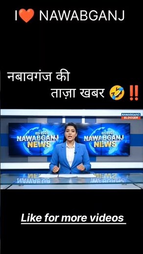 ताज़ा खबर 🤣‼️#news #funny