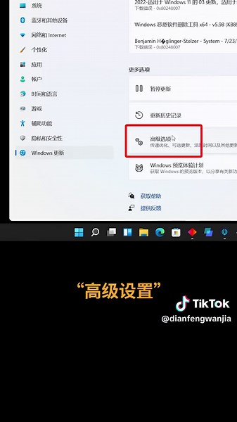 教程-Win11系统重置、还原或系统恢复出厂设置的快速方法#笔记本电脑 #每天学个电脑知识 #电脑技巧 #系统还原 #系统恢复