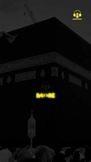 #zakiilyrics #nasheedlyrics #ethiopia