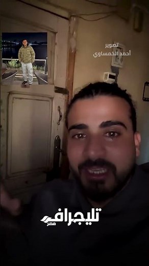 أخ من قنا يطلق صرخة خوف بعد اختفاء شقيقه بطريق حلايب وشلاتين