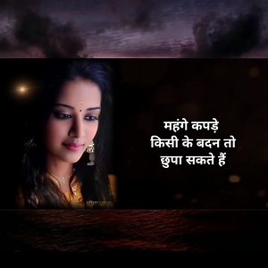 7.1M views · 140K reactions | जिंदगी में अकेले चलना सीखो। sp studio hindi video | Thana Studio | Facebook