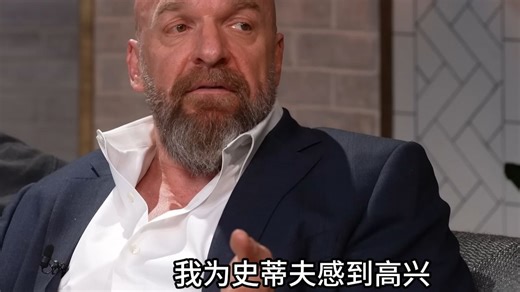 HHH讲述【阴差阳错铸就冷石名场面！促成大锤转型】WWE大锤专访熟肉片段