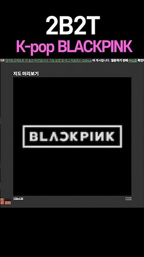 2B2T Map Art – K-pop BLACKPINK #kpopdemonshunters #kpop #kpopdemonhunter #2b2t