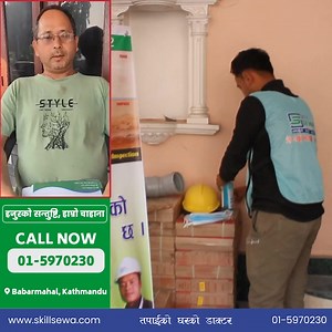 4.1K views · 40 reactions | Heartfelt Thanks for positive feedback :) 015970230 , 9801886644 | Skill Sewa घरको डाक्टर | Facebook