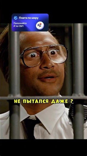 Самый наивный охранник в мире 😂 #фильмы#фильм#кино#сериал