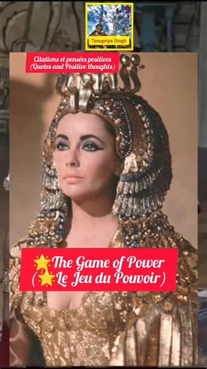 Tanupriya Singh on Instagram: "🌟 Citation/Quote:🎇 The Game of Power/🎇Le Jeu du Pouvour✨ 🌟🎇 "Pour réussir dans le jeu du pouvoir, vous devez maîtriser vos émotions" 🎇"To succeed in the game of power, you must master your emotions." 🌟Quote by: Robert Greene 🌟Vocab Fr-Eng:- 1)Pour: To / In order to (preposition indicating purpose). 2)Réussir: To succeed / To pass 3)Dans: In / Inside 4)Le jeu: The game 5)Du (de + le): Of the (contraction of the preposition de and masculine article le). 6)Pou