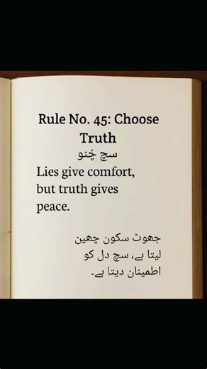 #ownpoem #poem #quotes #heartfeltpoem #poetry #english #poetrypoem #love #poemreading