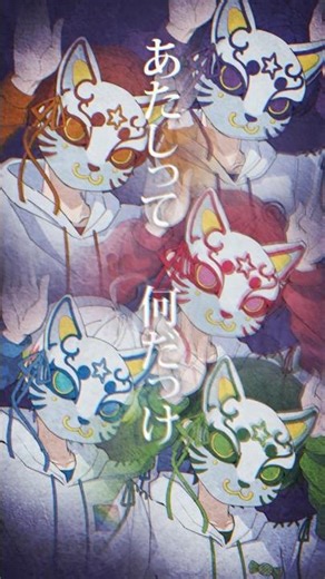 【フォニィ】歌唱力が覚醒した2.5次元アイドルの歌ってみたがやばい... #フォニイ #shorts