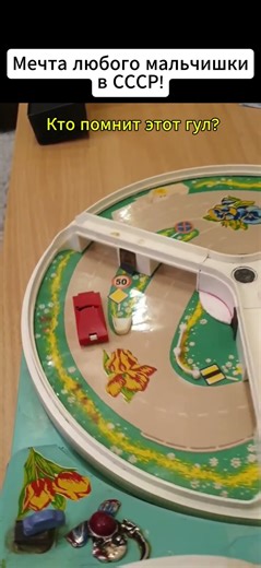 Modern kids won't understand why we could spend hours spinning that steering wheel without any Wi...