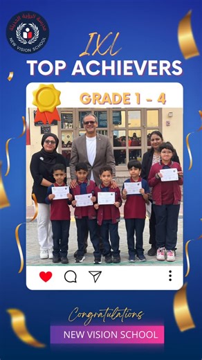 New Vision School on Instagram: "🌟 IXL Champions of Excellence: The Rising Stars of NVS! 🚀 Aspect: Students’ Academic Achievement Goal: To enhance students’ academic achievement Target Group: Primary School ( Grades 1-4) Organizers: Mathematics, English, and Science Departments Collaborators: IXL Platform Supervised by: Ms. Mariam Gulraiz, Vice Principal – British Section Brief Description: New Vision School proudly celebrates its youngest IXL Champions — bright, curious minds who learn with j