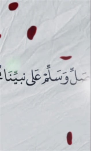 Ahl al-Bayt: Understanding Their Significance in Islam