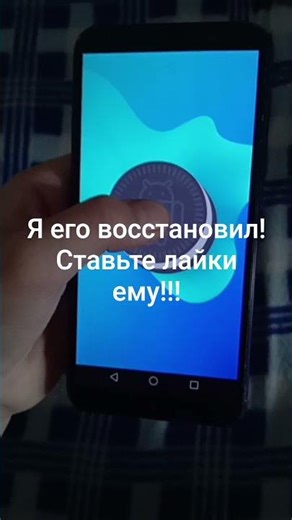 Huawei Y5 2018 #smartphone #phone #huawei