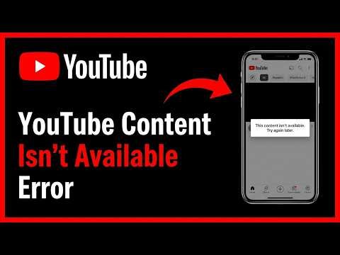 How to Fix YouTube This Content Isn’t Available Try Again Later Error