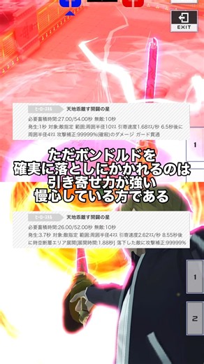 コンパスのギルガメッシュに関する豆知識【#コンパス : ギルガメッシュ アーチャー】