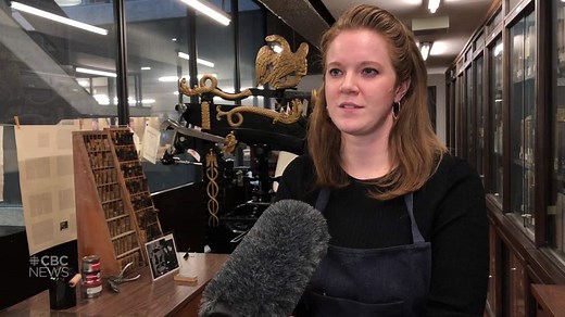 Get a close up look at McGill's antique printing press