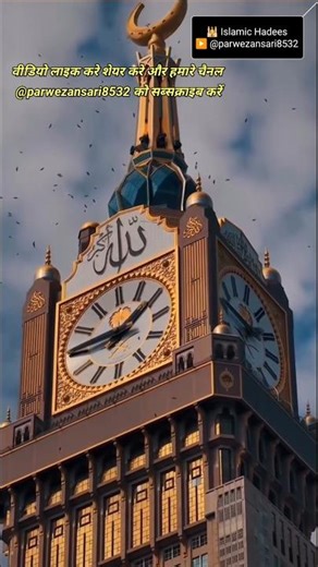 Allah hume bhi apna ghar dikha #shortsfeed #shortsviral #shorts #shortvideo #islamic