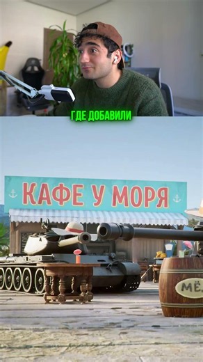 😱SUMMER BATTLEPASS IN THE WORLD OF TANKERS