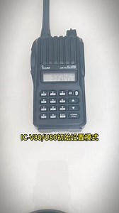 艾可慕ic-v8 UV段怎么调