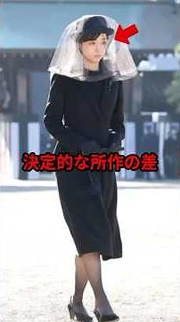 [Congratulations on 300,000 views!] A fleeting gesture Princess Kako made at a funeral, and the d...