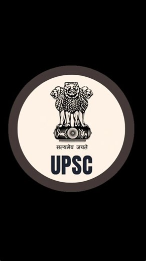 all competition exam basic question#grow #IAS#UPSC#clear exam