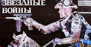 The Star Wars chronicles in Russia