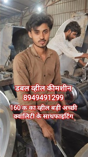👍Heavy Iron Machine Working 🔧 160 क कावीडियो Factory Worker Skills #shorts