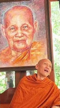 เรื่อง หลวงปู่ชอบ ฐานสโม เล่าถึง หลวงพ่อไพบูลย์ สุมังคโล คือท่านผู้เป็น ศรัทธาธิกะ