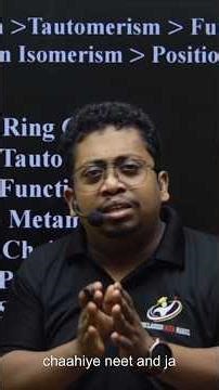 Isomerism Priority Order Trick | JEE/NEET Organic Chemistry #shorts #neetchemistry #jeechemistry