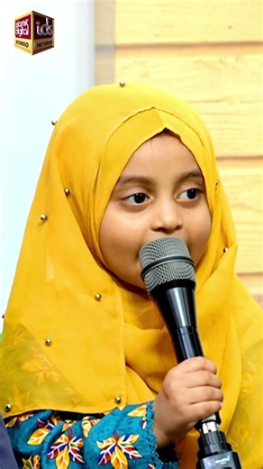 Qadri Aastana Salamat Rahe - Beautiful Special Kids Program - New Manqabat 2026