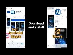 HHTD25 App- Nov 21 Invited Guest Pass Activation Guide