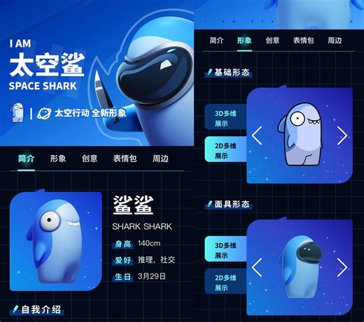 Baidu and Giant Network Launch China’s First AI-Powered Mobile Game Character - Gizmochina