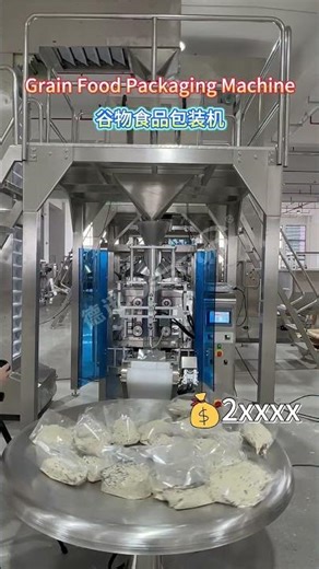 Automatic Rice Grain Weighing and Packing Machine #packagingmachine #packagingmachinery